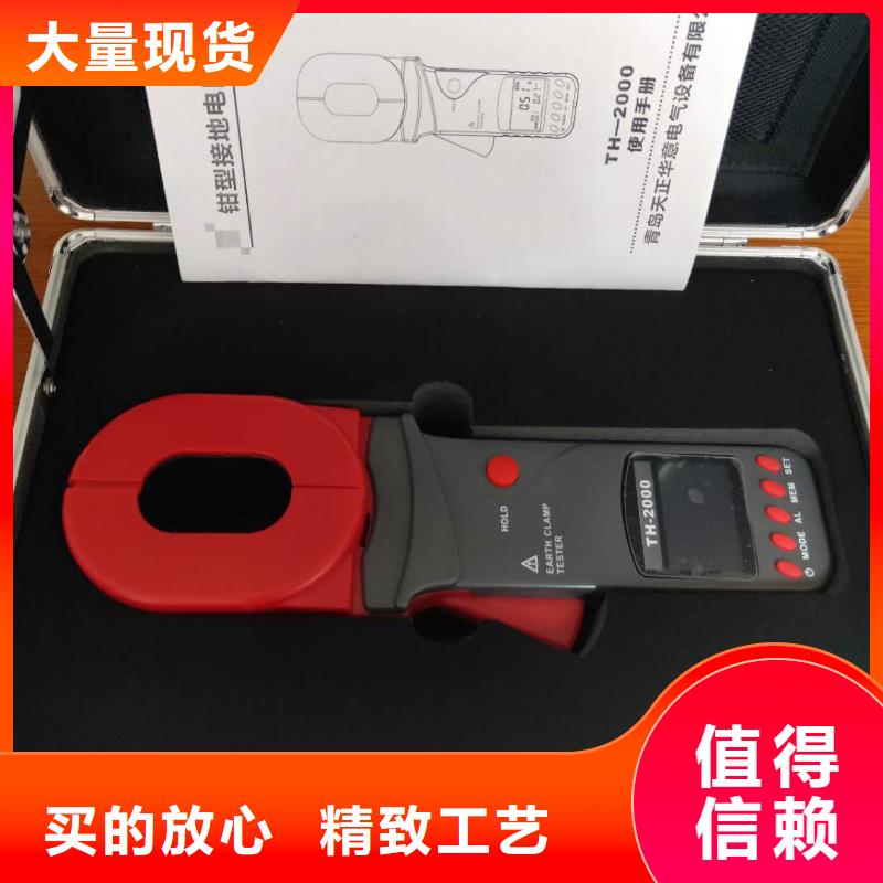 【接地电阻测试仪-三相交直流功率源现货充足量大优惠】