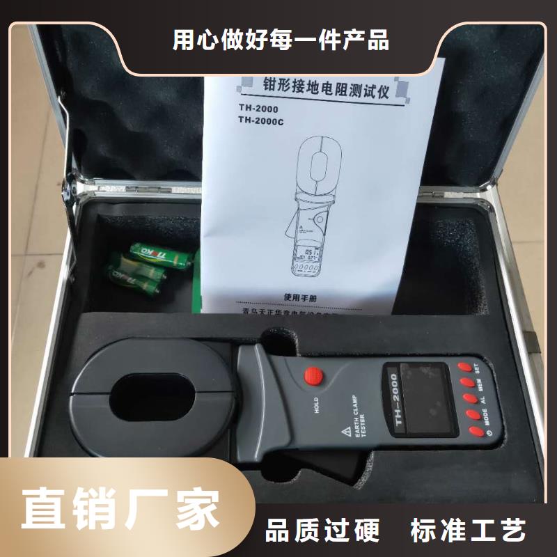 欧姆计支持定制