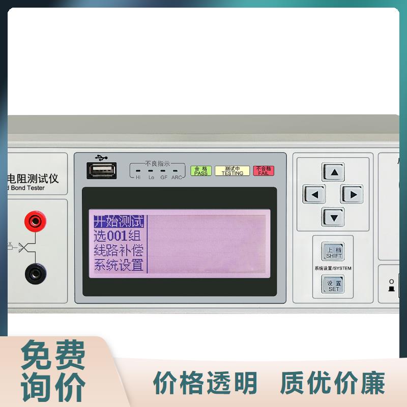 抗干扰大地网电阻测试仪质量好发货快