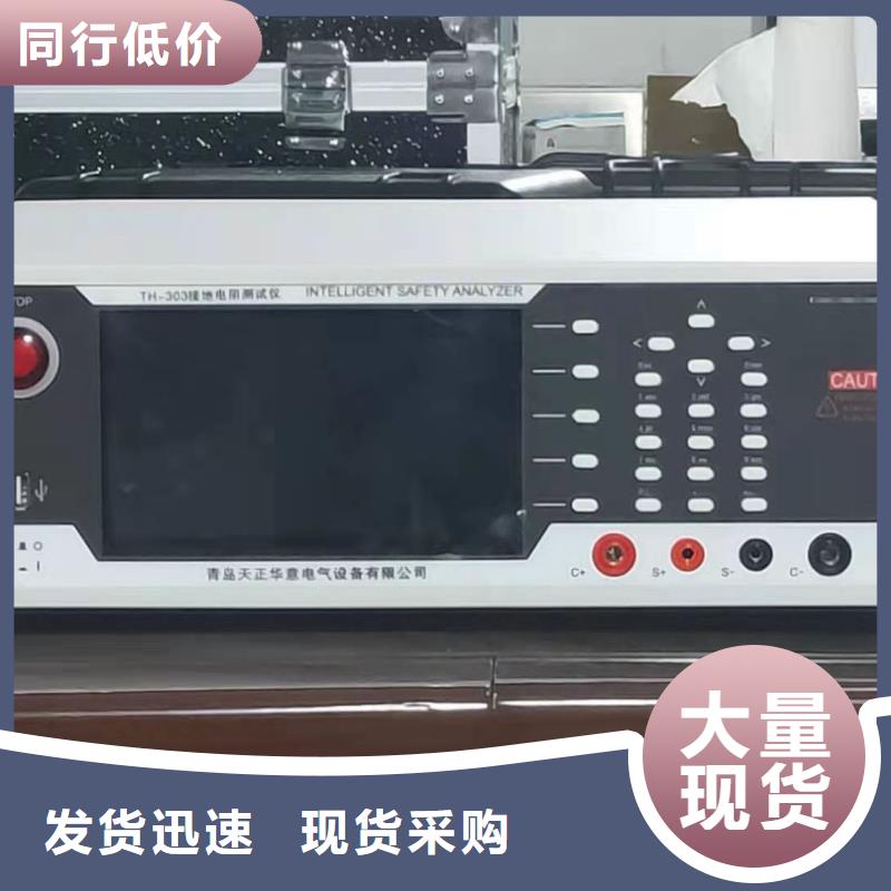 双钳数字接地电阻测试仪介绍