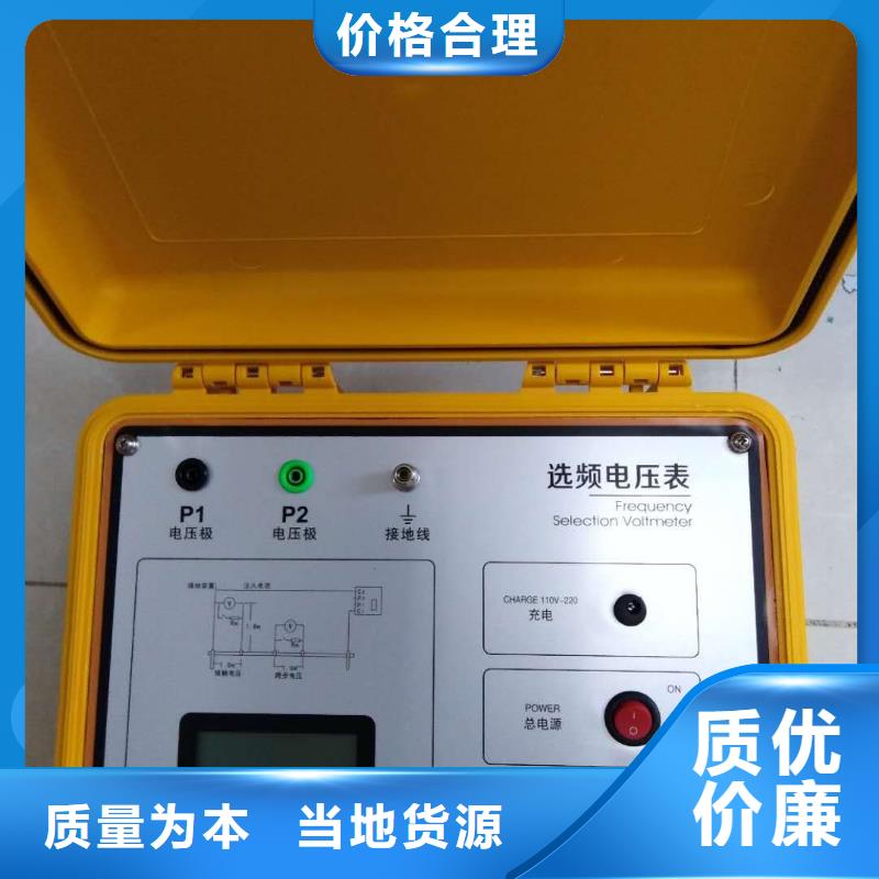 2025质优价廉#0.1Hz程控超低频高压发生器制造商#来图定制