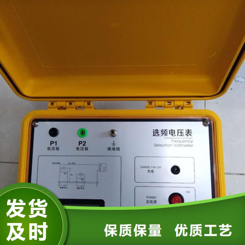 工频接地电阻测试仪放心选择