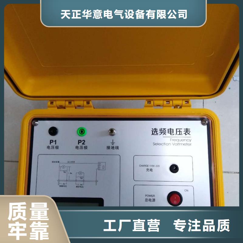 接地电阻测试仪智能配电终端测试仪厂家采购