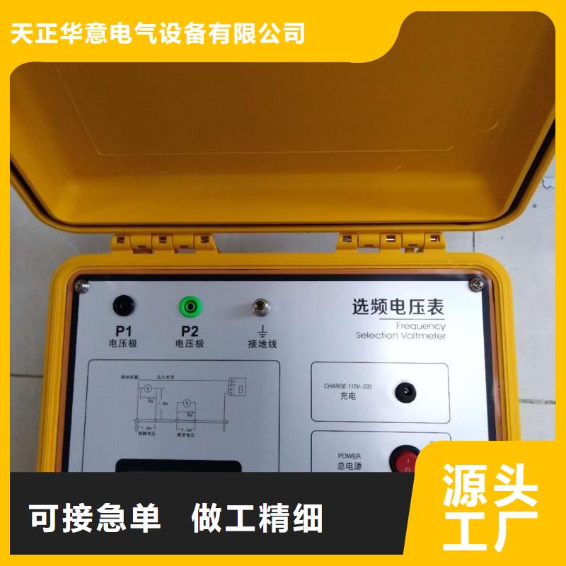 大型地网接地阻抗测试系统免费拿样