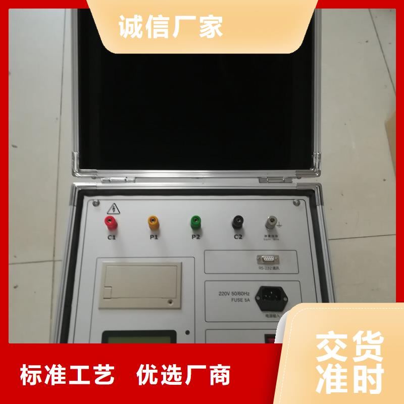 抗干扰大地网电阻测试仪质量好发货快