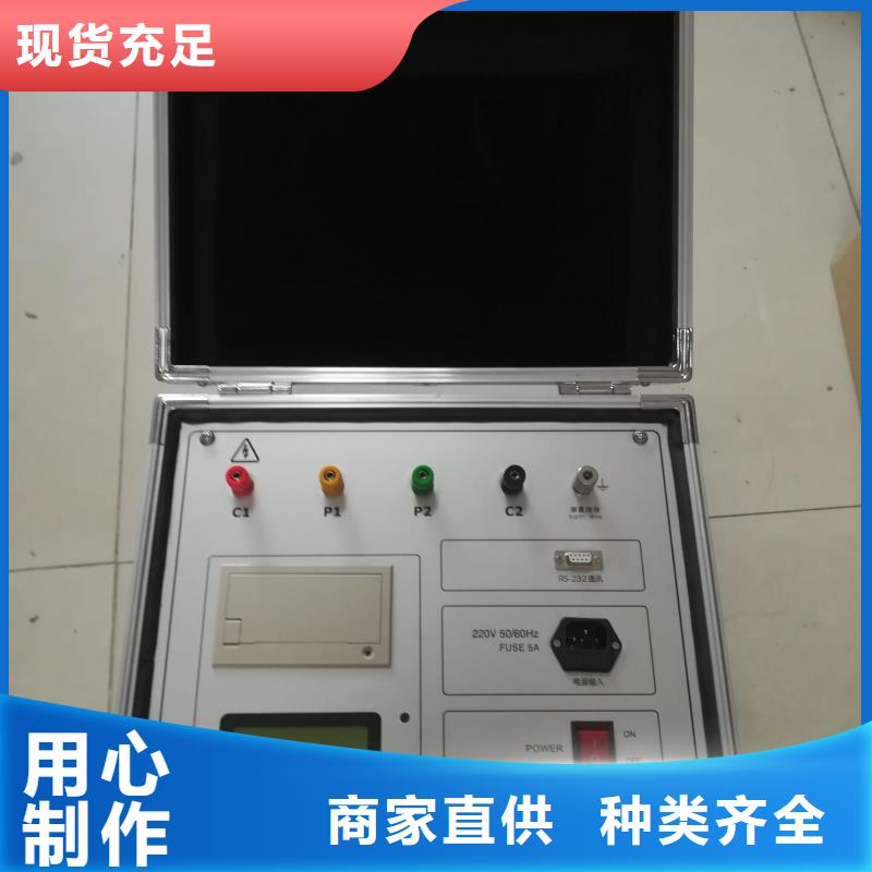 抗干扰大地网电阻测试仪质量好发货快