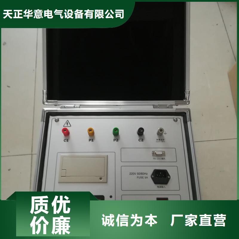 【接地电阻测试仪,励磁系统开环小电流测试仪制造厂家】