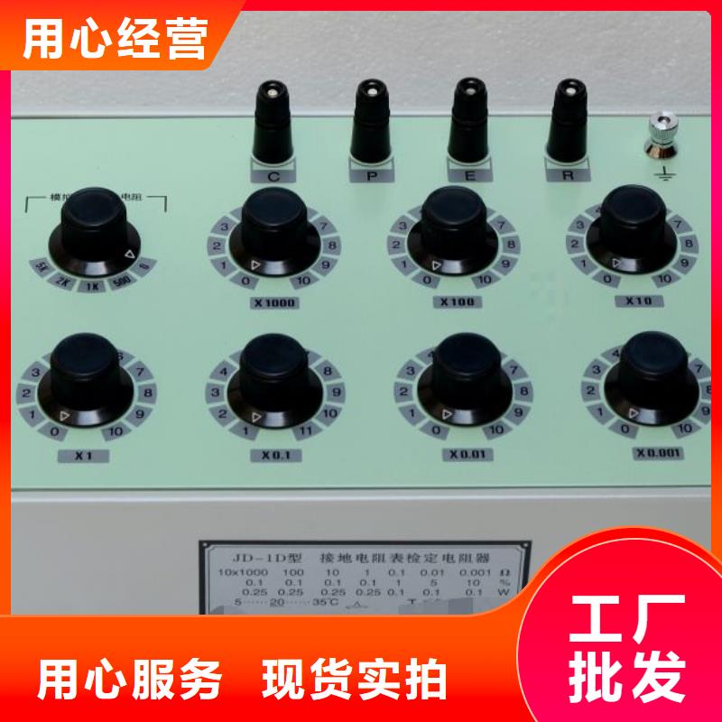 欧姆计支持定制
