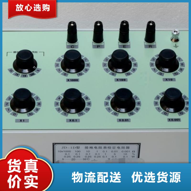 接地电阻测试仪智能配电终端测试仪厂家采购