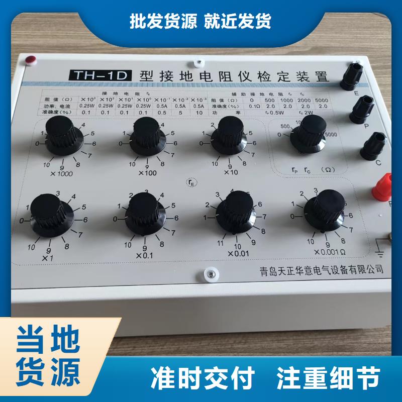 欧姆计支持定制