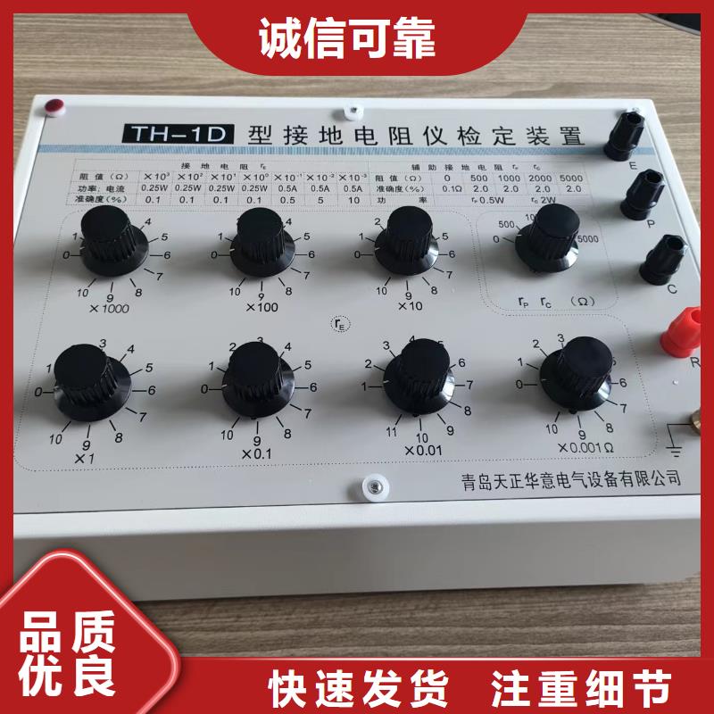 接地电阻厂家供应价格