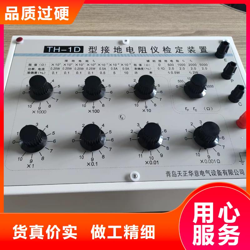 抗干扰大地网电阻测试仪质量好发货快