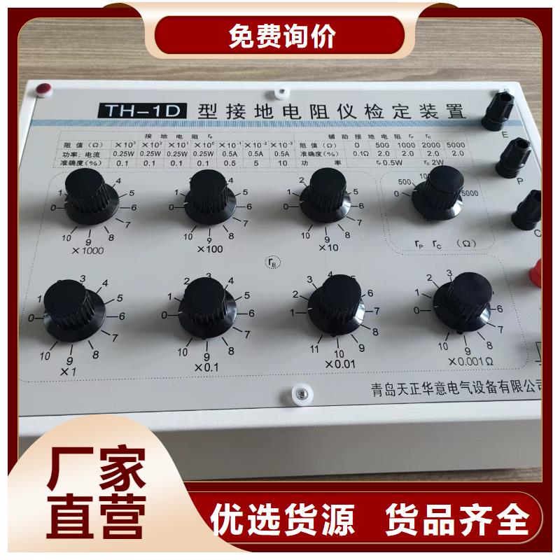 接地电阻测试仪智能配电终端测试仪厂家采购