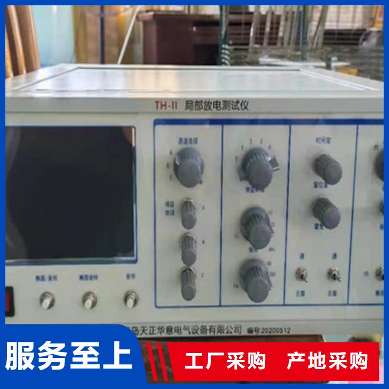 供应干式变压器感应局放试验测试系统的生产厂家