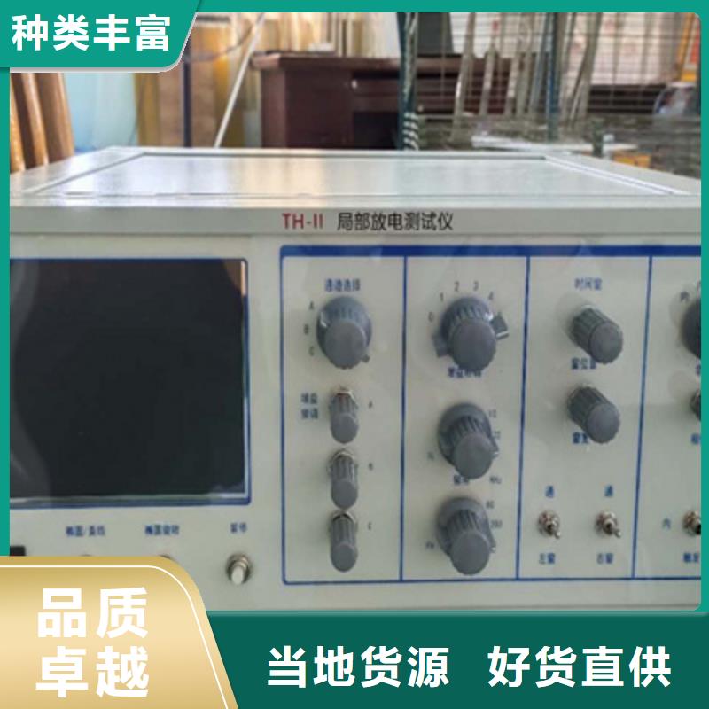 手持式超声波局部放电检测仪直流电阻测试仪低价货源