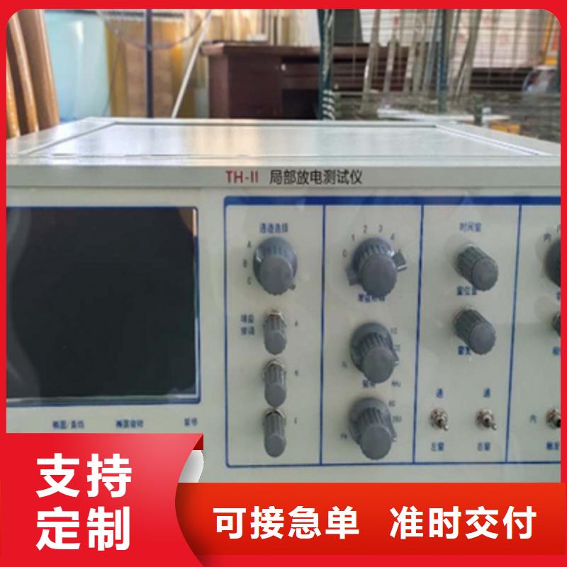 手持式超声波局部放电检测仪真空度测试仪以质量求生存