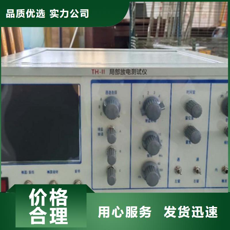 手持式局部放电巡检仪质量可靠