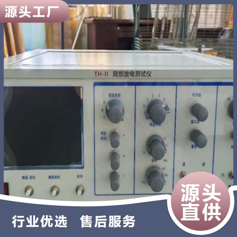 干式变压器局部放试验装置源头好货