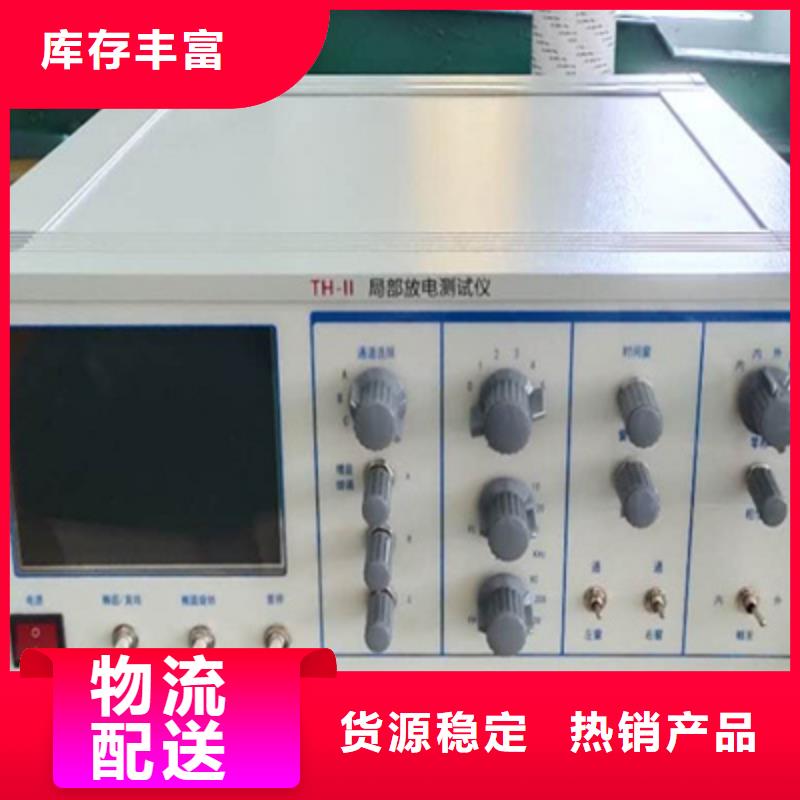 手持式超声波局部放电检测仪电缆故障测试仪发货及时
