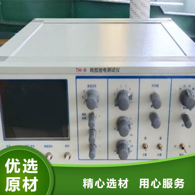 干式变压器局部放试验装置源头好货