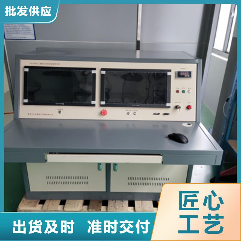 干式变压器感应局放试验测试台