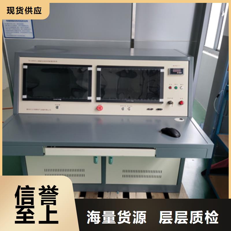 手持式局部放电巡检仪质量可靠