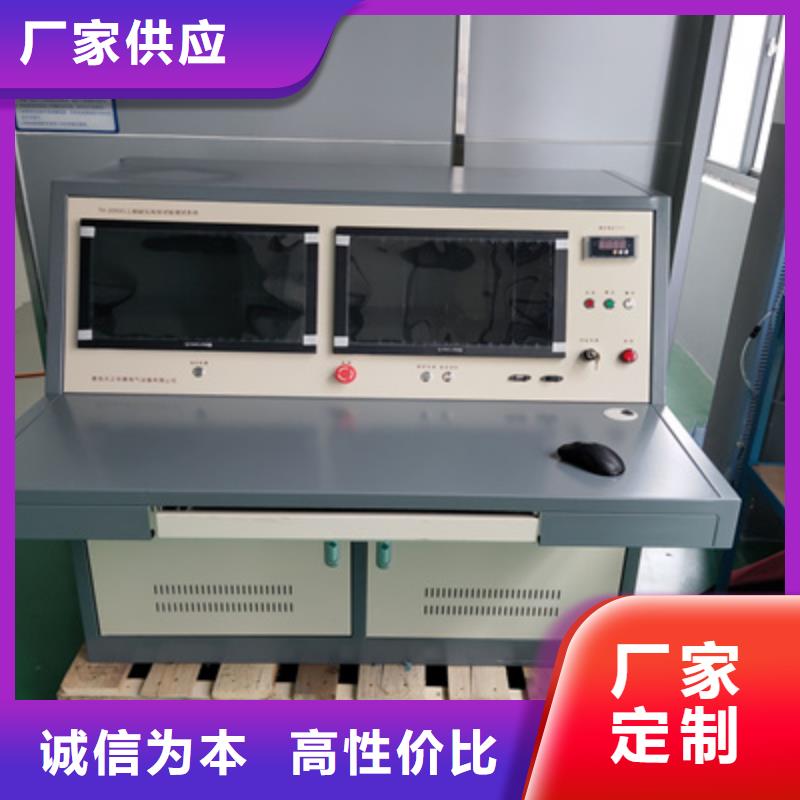 供应干式变压器感应局放试验测试系统的生产厂家