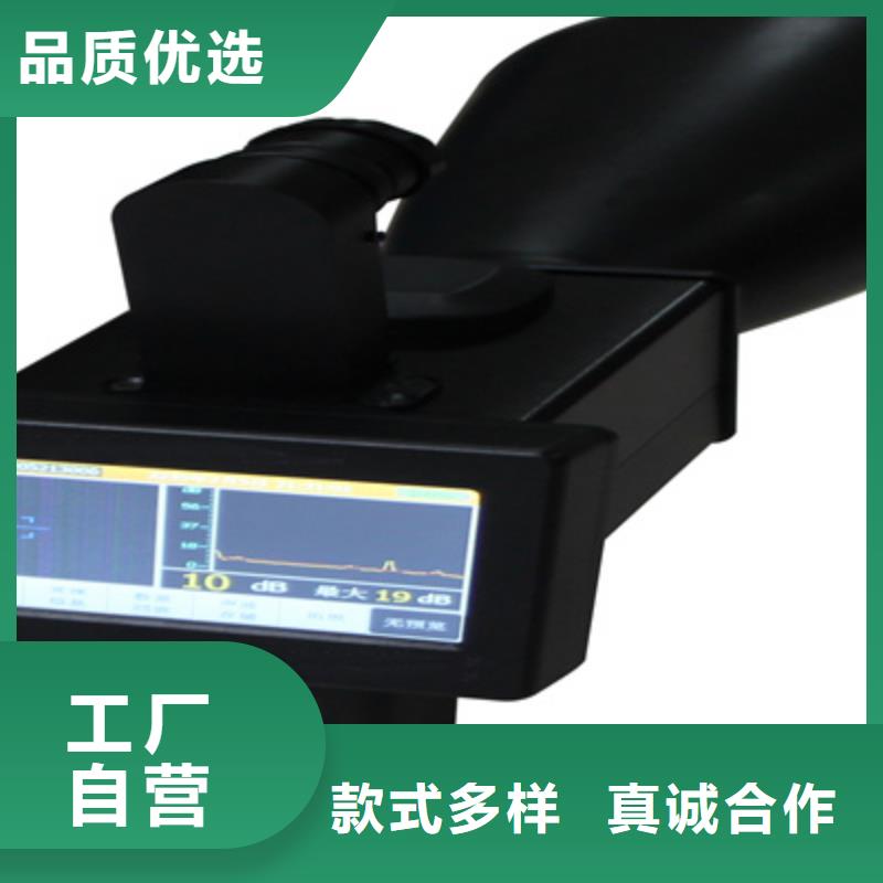 绝缘子憎水性检测仪库存充足