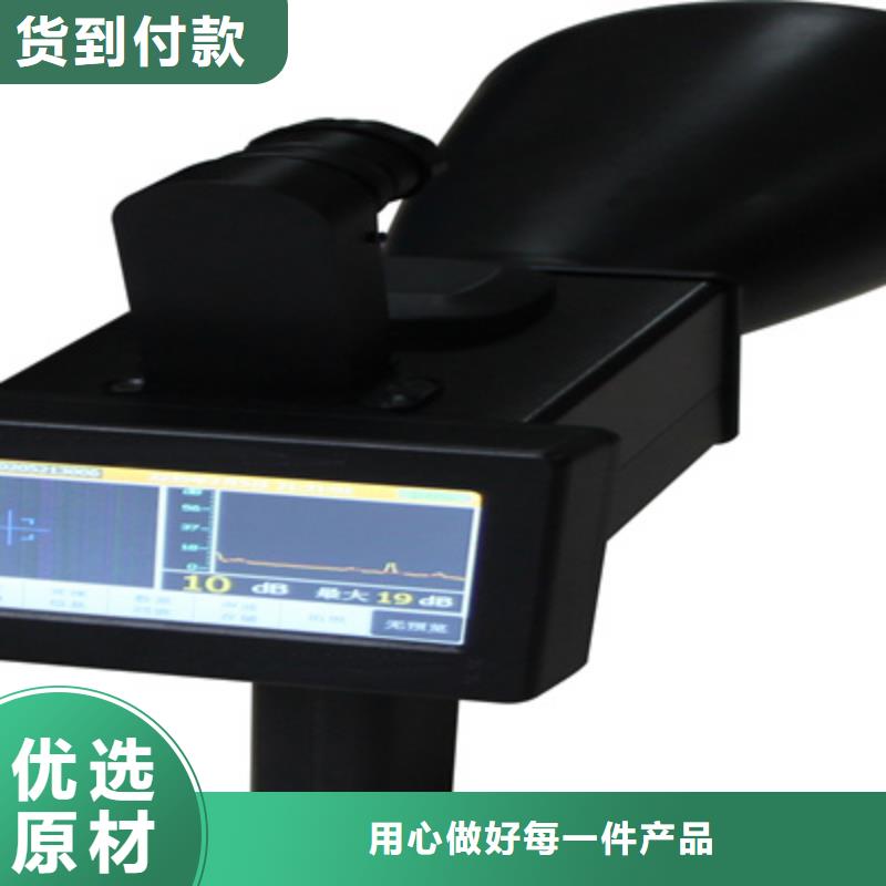 手持式超声波局部放电巡检定位仪产品介绍