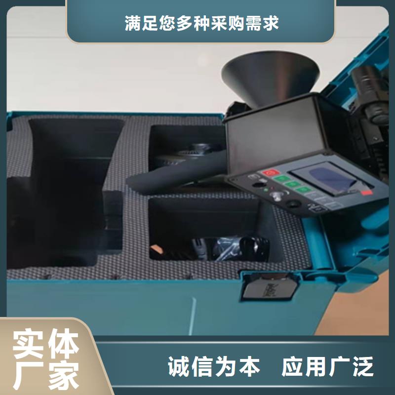 局放带电测试仪