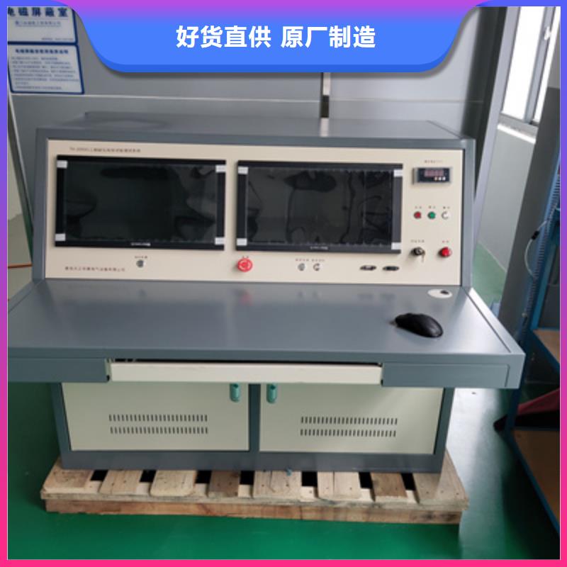 手持式超声波局部放电检测仪-【蓄电池测试仪】精品优选