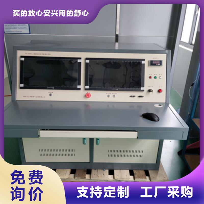 变压器局放试验测试系统