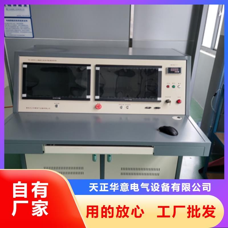 便携式局部放电检测仪