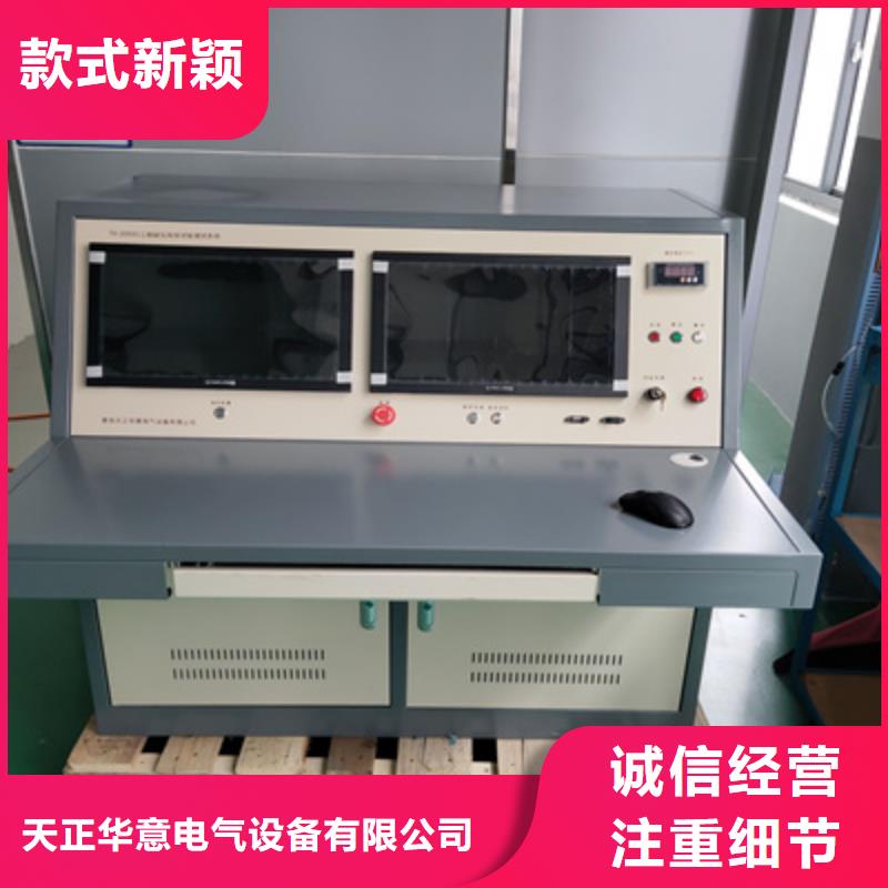 工频耐压试验装置