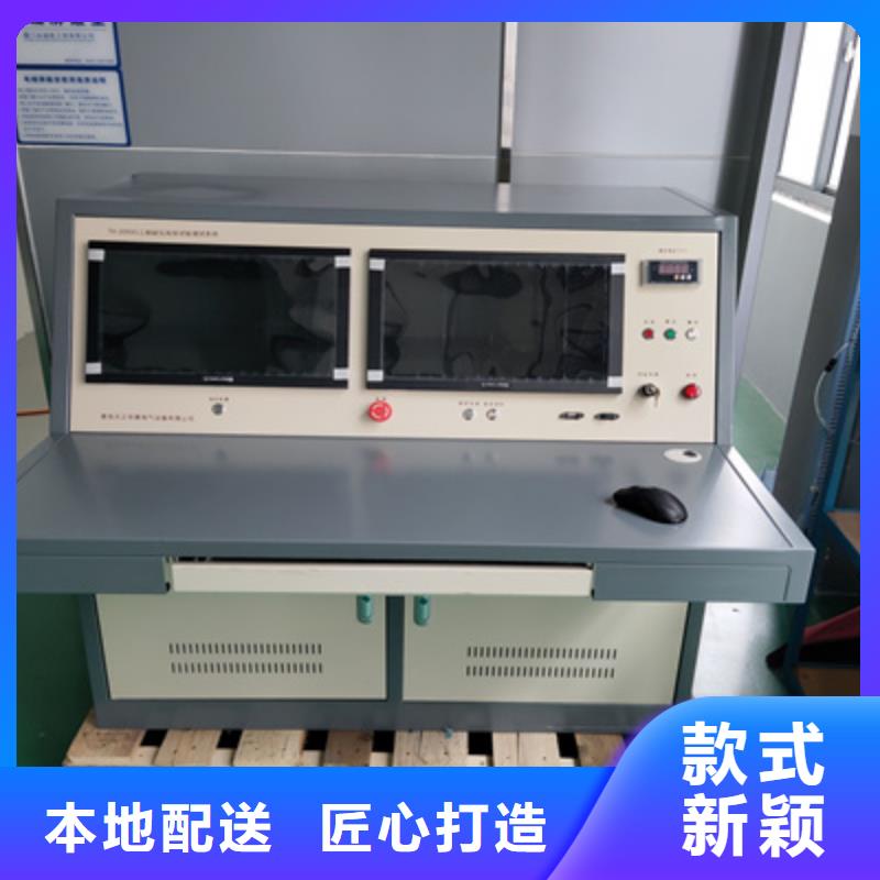 变压器局部放电耐压装置厂家总部