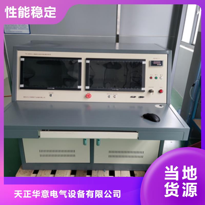 手持式超声波局部放电检测仪直流电阻测试仪低价货源