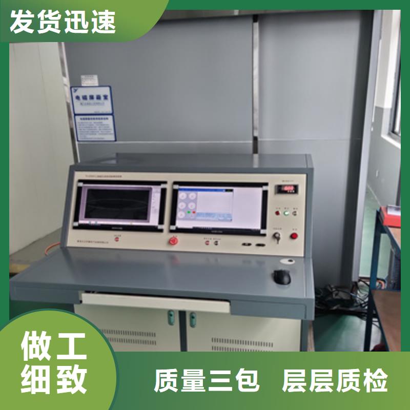 工频无局部放电成套装置零售