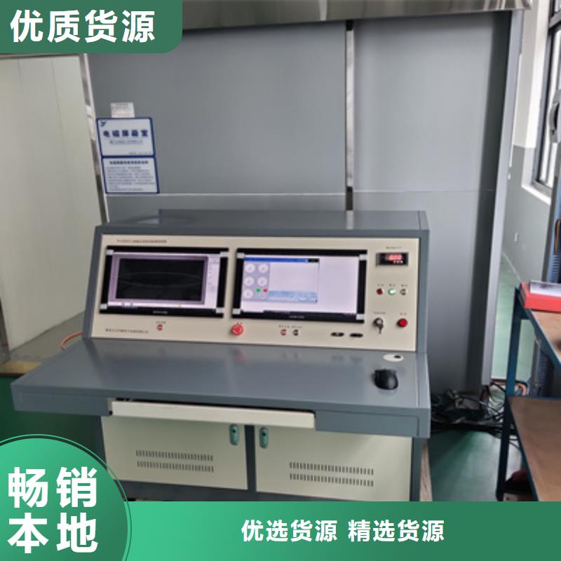 手持式超声波局部放电检测仪微机继电保护测试仪多年实力厂家