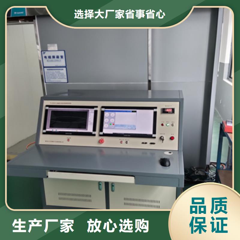 手持式超声波局部放电检测仪TH-5模拟开关测试仪定制零售批发