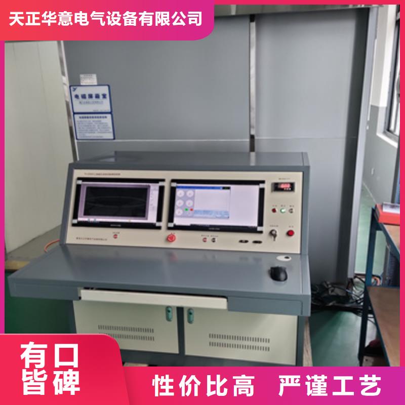 绝缘子憎水性检测仪库存充足