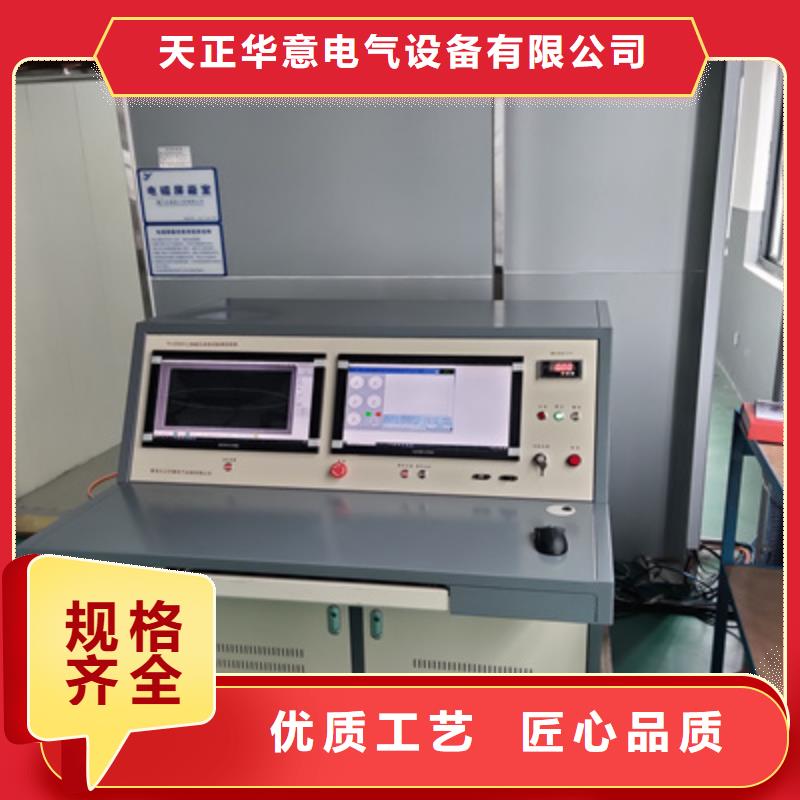 工频耐压试验装置