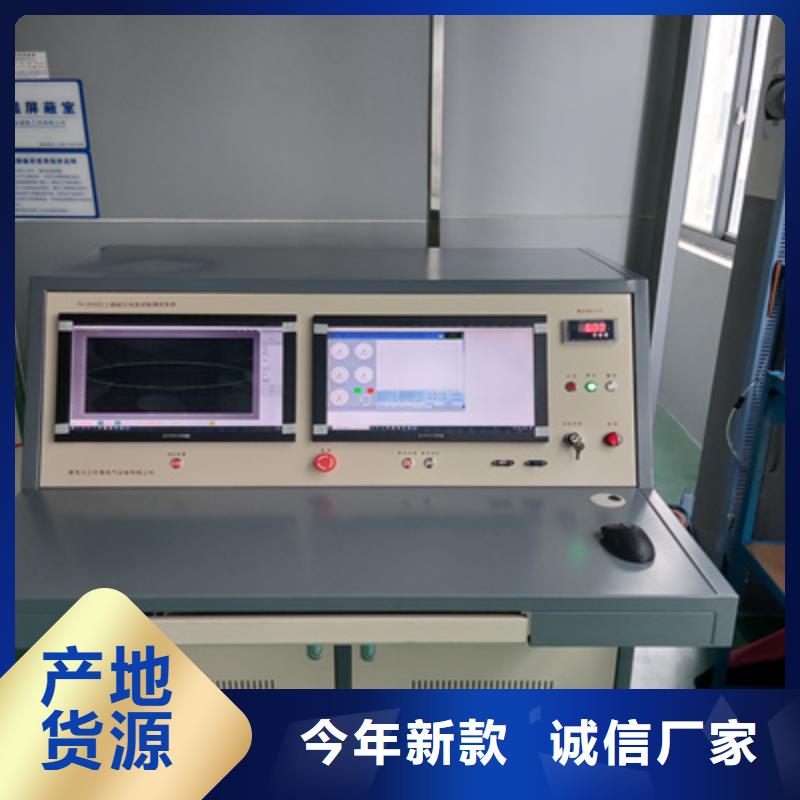 变压器感应局放试验测试台