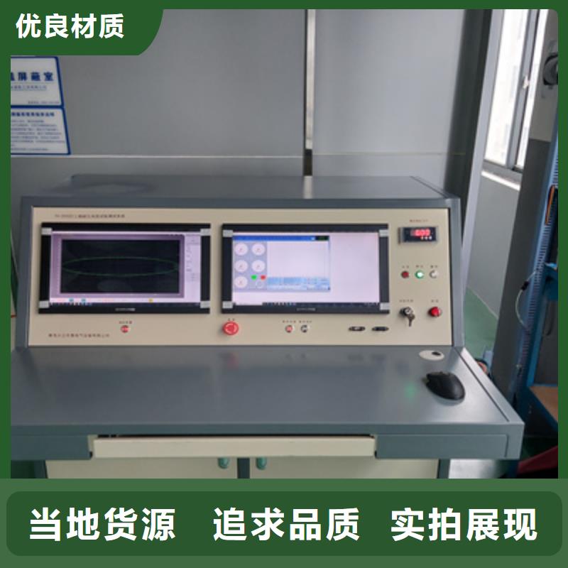 数字式绝缘子探伤仪