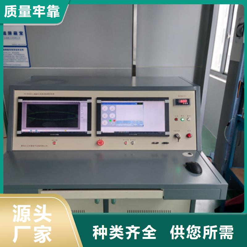 局部放电试验成套装置