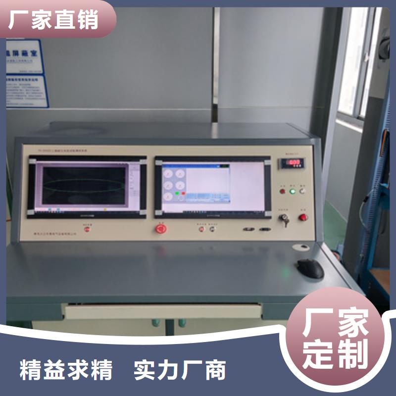 支持定制的复合绝缘子憎水性检测仪供货商