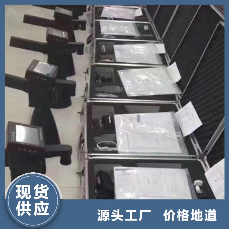 数字式绝缘子探伤仪