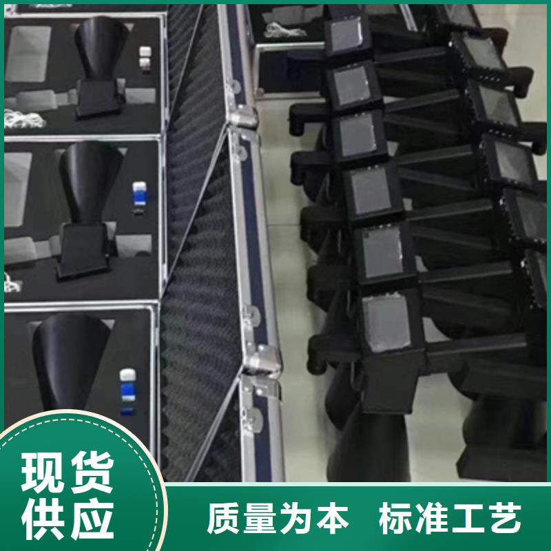 手持式局部放电巡检定位仪