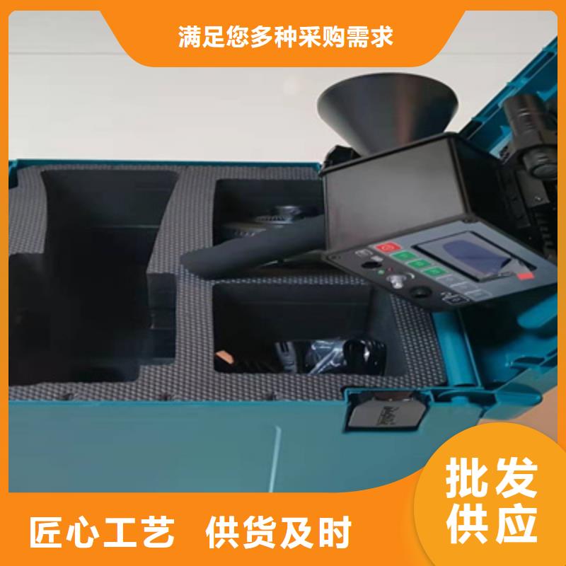 超声波局部放电巡检仪低价保真