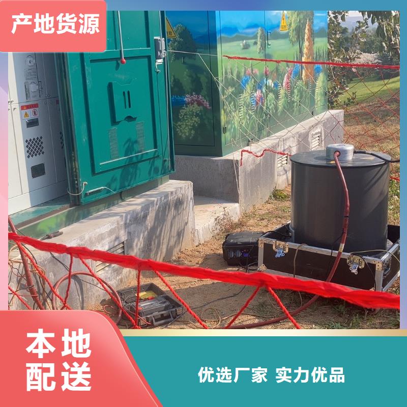 工频无局部放电成套装置零售