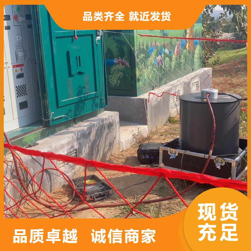 手持式超声波局部放电检测仪真空度测试仪以质量求生存